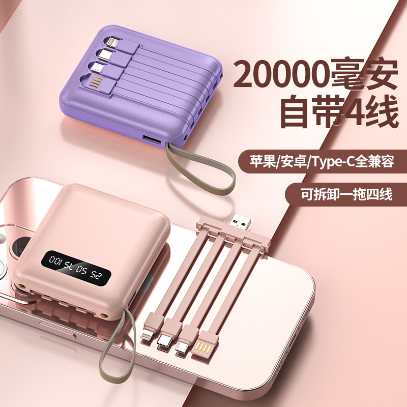 電子産品定制